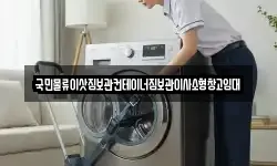 서울특별시 중구 남산동1가 이사,용달이사,포장이사,원룸이사,보관이사
