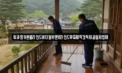 집과창커튼블라인드버티컬커텐브라인드맞춤제작견적시공설치업체