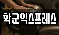 서울특별시 중구 쌍림동 이사,용달이사,포장이사,원룸이사,보관이사
