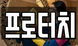 서울특별시 중구 을지로2가 청소,입주청소,사무실청소,에어컨청소