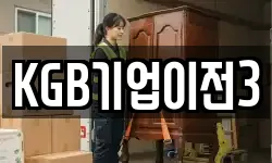 서울특별시 중구 을지로3가 이사,용달이사,포장이사,원룸이사,보관이사