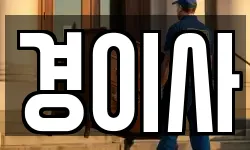 서울특별시 중구 을지로4가 이사,용달이사,포장이사,원룸이사,보관이사