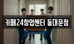 서울특별시 중구 을지로6가 이사,용달이사,포장이사,원룸이사,보관이사