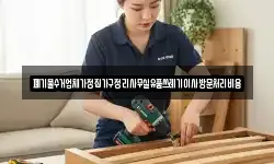 폐기물수거업체가정집가구정리사무실유품쓰레기이사방문처리비용