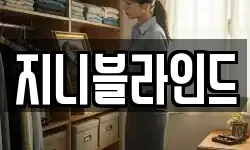 서울특별시 중구 태평로1가 청소,입주청소,사무실청소,에어컨청소