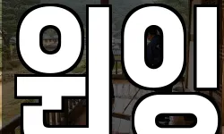 서울특별시 중구 황학동 청소,입주청소,사무실청소,에어컨청소