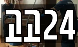 고고24