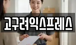 서울특별시 중랑구 신내동 이사,용달이사,포장이사,원룸이사,보관이사
