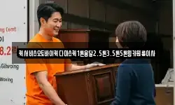 퀵서비스오토바이퀵다마스퀵1톤용달2.5톤3.5톤5톤윙카원룸이사