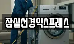 서울 강남구 자곡동 이사,용달이사,포장이사,원룸이사,보관이사