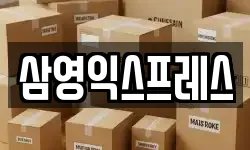 서울 강서구 외발산동 이사,용달이사,포장이사,원룸이사,보관이사