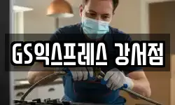 서울 강서구 이사,용달이사,포장이사,원룸이사,보관이사
