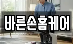 서울 구로구 신도림동 청소,입주청소,사무실청소,에어컨청소