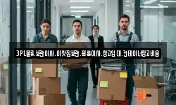 서울 구로구 신도림동 이사,용달이사,포장이사,원룸이사,보관이사