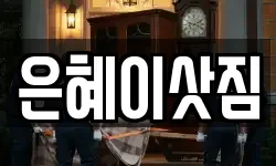 서울 구로구 온수동 이사,용달이사,포장이사,원룸이사,보관이사