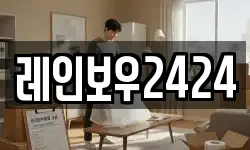 서울 마포구 대흥동 이사,용달이사,포장이사,원룸이사,보관이사
