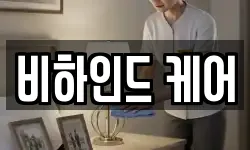 서울 마포구 도화동 청소,입주청소,사무실청소,에어컨청소