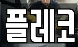 서울 마포구 망원동 청소,입주청소,사무실청소,에어컨청소