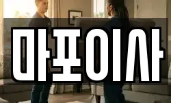 서울 마포구 성산동 이사,용달이사,포장이사,원룸이사,보관이사
