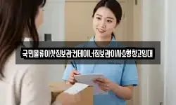 국민물류이삿짐보관컨테이너짐보관이사소형창고임대