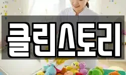 서울 서대문구 남가좌동 청소,입주청소,사무실청소,에어컨청소