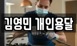 서울 서대문구 연희동 이사,용달이사,포장이사,원룸이사,보관이사