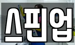 서울 서대문구 현저동 청소,입주청소,사무실청소,에어컨청소