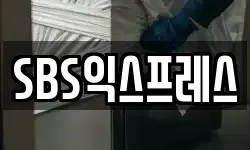 서울 서초구 신원동 이사,용달이사,포장이사,원룸이사,보관이사