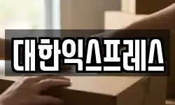 서울 서초구 우면동 이사,용달이사,포장이사,원룸이사,보관이사