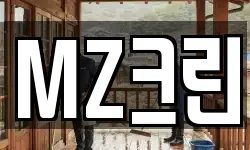 서울 성동구 금호동3가 청소,입주청소,사무실청소,에어컨청소