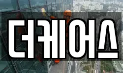 더케어스