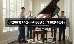 사무실이사기업이사철거사옥이전전문포장이사이사짐이삿짐센터