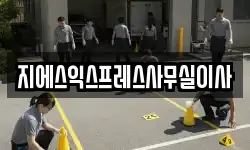 서울 성북구 동소문동1가 이사,용달이사,포장이사,원룸이사,보관이사