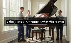 고고화물-다마스용달1톤리프트윙바디3.5톤화물5톤화물.바이크탁송