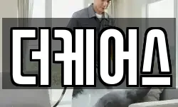 더케어스