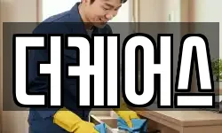 더케어스