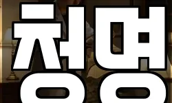 서울 성북구 삼선동1가 청소,입주청소,사무실청소,에어컨청소