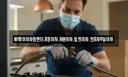 베짱이이사짐센터,포장이사,처분이사,일반이사,반포사무실이사