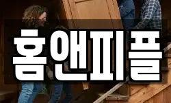 서울 성북구 삼선동2가 이사,용달이사,포장이사,원룸이사,보관이사