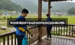 서울 성북구 성북동1가 청소,입주청소,사무실청소,에어컨청소