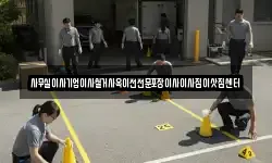 사무실이사기업이사철거사옥이전전문포장이사이사짐이삿짐센터