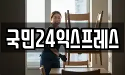 서울 송파구 삼전동 이사,용달이사,포장이사,원룸이사,보관이사