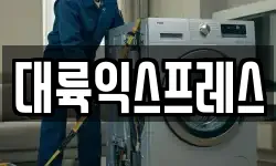 서울 송파구 풍납동 이사,용달이사,포장이사,원룸이사,보관이사