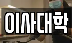 서울 양천구 신정동 이사,용달이사,포장이사,원룸이사,보관이사