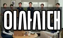서울 영등포구 양평동6가 이사,용달이사,포장이사,원룸이사,보관이사