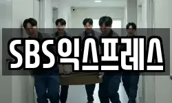 서울 용산구 용산동1가 이사,용달이사,포장이사,원룸이사,보관이사