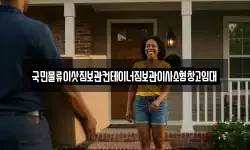 국민물류이삿짐보관컨테이너짐보관이사소형창고임대