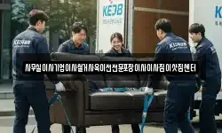 사무실이사기업이사철거사옥이전전문포장이사이사짐이삿짐센터