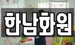 서울 용산구 한남동 청소,입주청소,사무실청소,에어컨청소