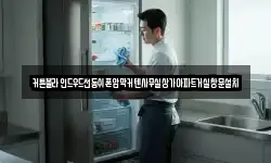 커튼블라인드우드전동쉬폰암막커텐사무실상가아파트거실창문설치